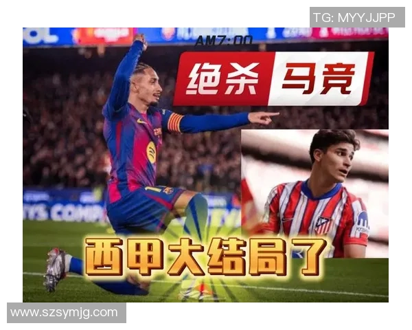 马竞2-0巴萨,梅西哑火遭遇连败,西甲夺冠路越发凶险 马竞2-0巴萨,梅西哑火遭遇连败,西甲夺冠路越发凶险