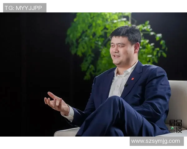 姚明成立慈善基金会助力帮扶贫困地区孩子