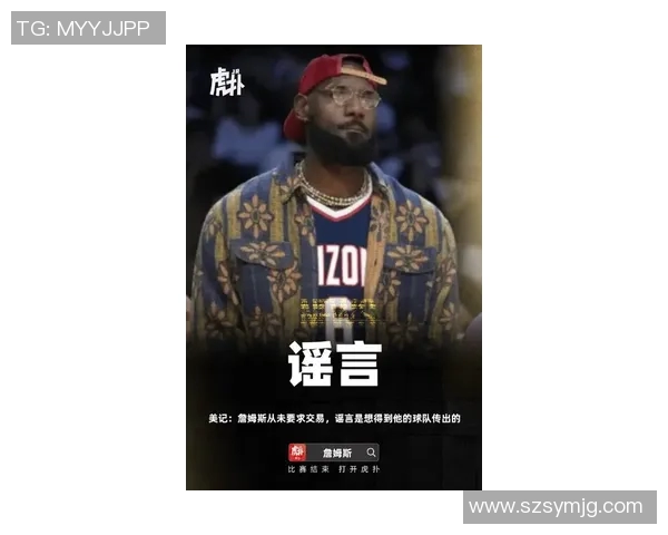 赵继大卫-詹姆斯接受新闻采访分享个人训练之道