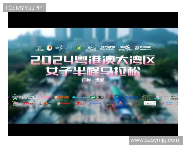 粤港澳大湾区2020总决赛落幕，广东队夺冠！